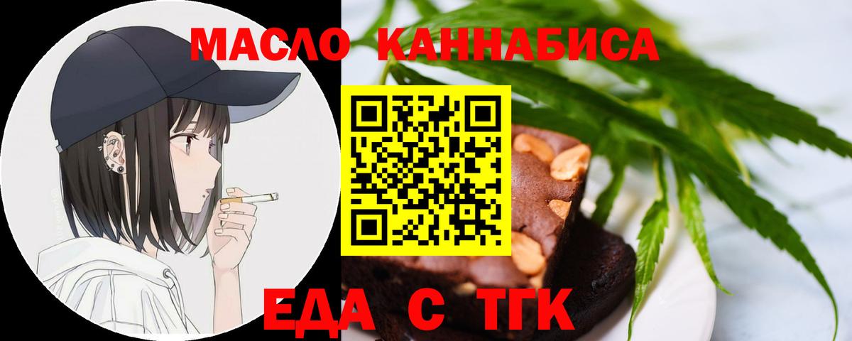 Мефедрон кристаллы  Гашиш  ГАШ  Северобайкальск  А ПВП СОЛЬ   Вход с VPN  Бошки Шишки  Экстази  Лсд 25 
