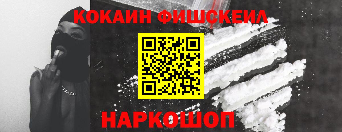 КОКАИН VHQ  Вход с VPN  Северобайкальск  COCAIN 99% 