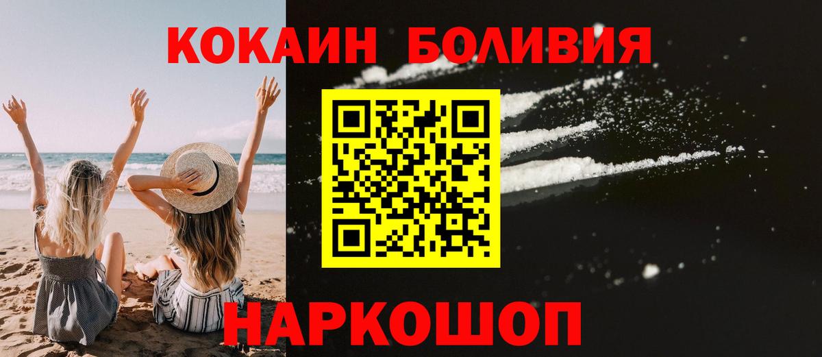 КОКАИН Columbia Северобайкальск