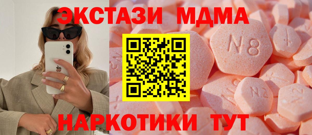 Экстази TESLA Северобайкальск