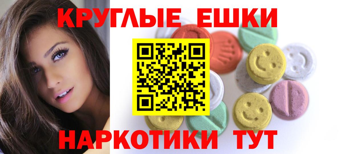 Северобайкальск  ЭКСТАЗИ Punisher  Вход с VPN 