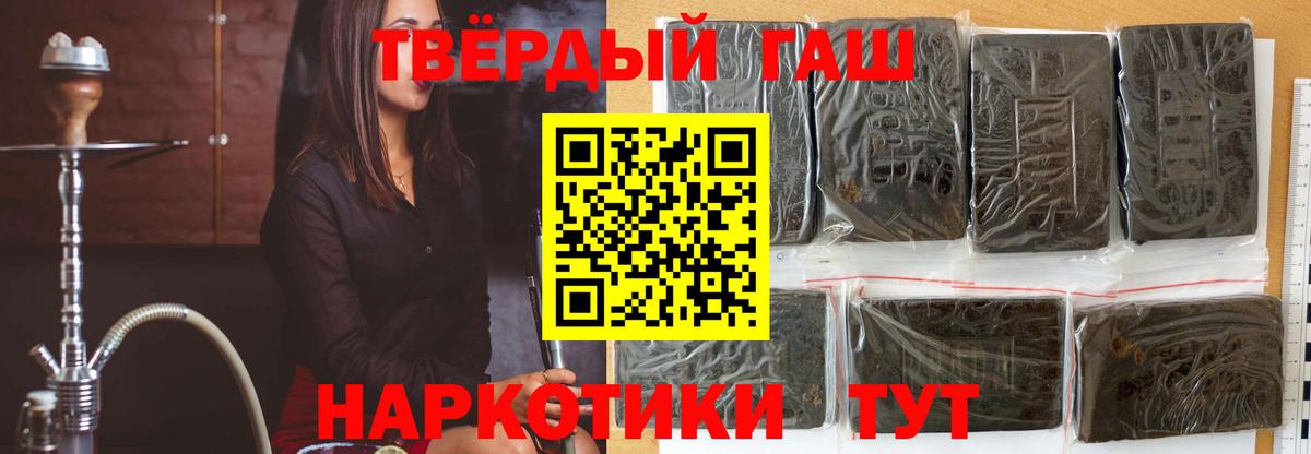 Северобайкальск  ГАШ AMNESIA HAZE  Вход с VPN 