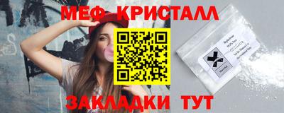 МДПВ Обнинск