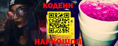 наркотики Нягань
