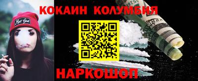каннабис Обь