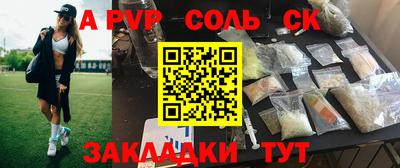каннабис Обь