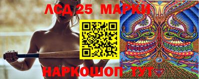 каннабис Обь