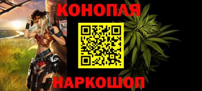 каннабис Обь