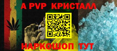 каннабис Обь