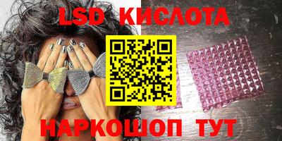 каннабис Обь