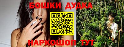 каннабис Обь