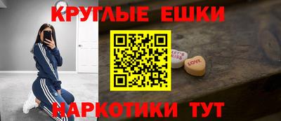 наркотики Нягань