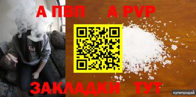 МДПВ Обнинск