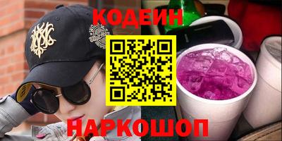 каннабис Обь