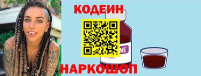 наркотики Нягань