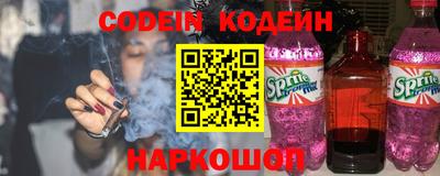 наркотики Нягань