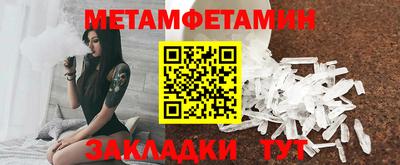 каннабис Обь