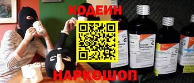 каннабис Обь