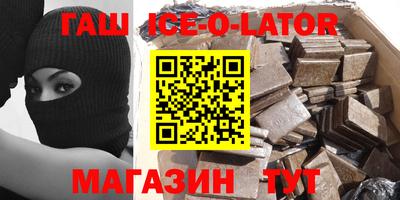 каннабис Обь