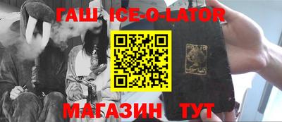 каннабис Обь