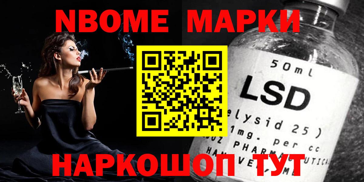 ЛСД экстази ecstasy Северобайкальск