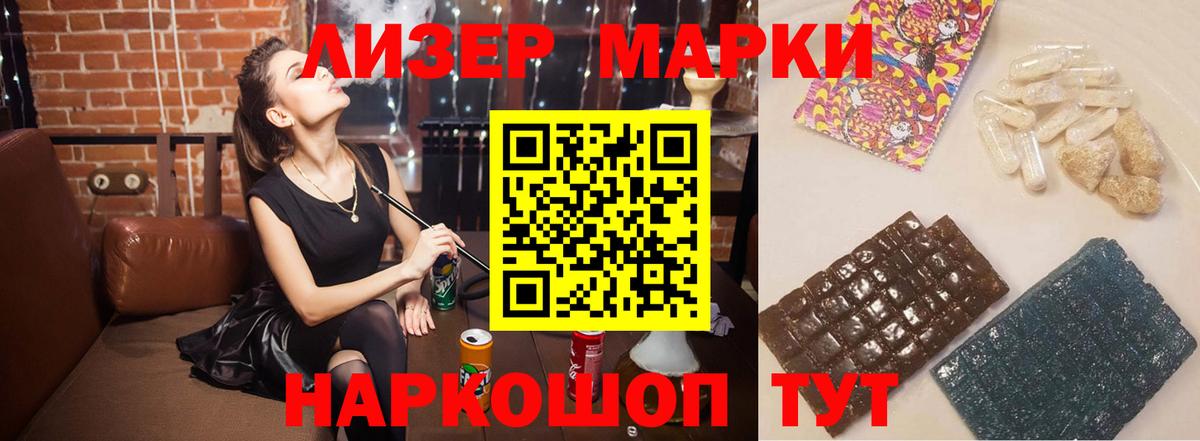 Северобайкальск  ЛСД экстази ecstasy  ЛСД экстази кислота  Вход с VPN 