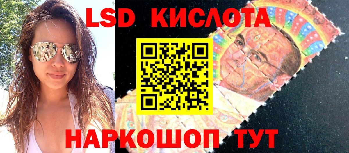 Северобайкальск  Марки 25I-NBOMe 1,8мг  Вход с VPN 